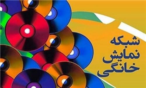 مجوز توزیع ۲ فیلم سینمایی صادر شد