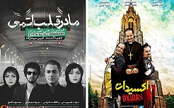 اختیارات قانونی  برای حل مشکلات سینما