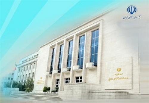  حکم انتصاب جدید در وزارت اقتصاد 