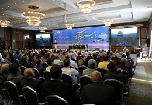 اجلاس هیئت عمومی سازمان نظام مهندسی 