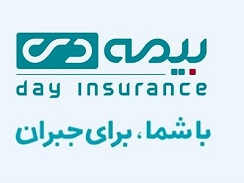 حق بیمه‌های صادر شده در شرکت بیمه دی