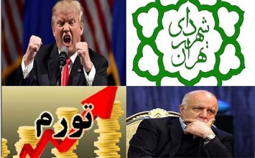 از نگرانی بخش‌خصوصی از بازگشت تورم دورقمی تا ادعای تلاش ترامپ برای توافق هسته‌ای جدید