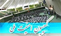 نشست فوق‌العاده کمیسیون امنیت برای بررسی طرح «مقابله با اقدامات آمریکا» برگزار می‌شود