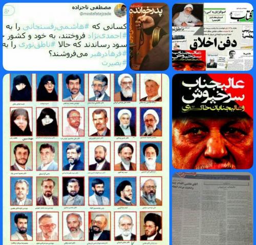  از محسن هاشمی بپرسید تاج زاده با هاشمی رفسنجانی چه کرد؟