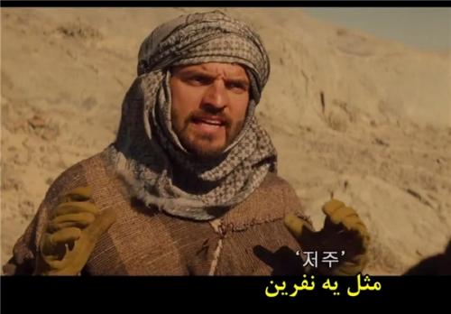  فیلم تام کروز علیه مدافعان حرم؟
