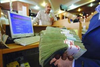 یک ساعته وام بگیرید! 