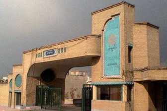  خبری خوب برای دانشجویان دانشگاه پیام نور 