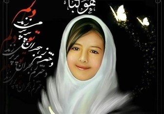 مزار آتنا اصلانی +عکس 