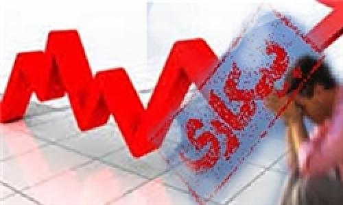  تثبیت نرخ بیکاری بلندمدت طی ۱۰ سال گذشته 