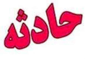 تصادف زایران عراقی در اتوبان قم_کاشان 