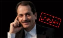  پرونده افساد فی الارض محمدعلی طاهری از چه زمانی مطرح شد؟