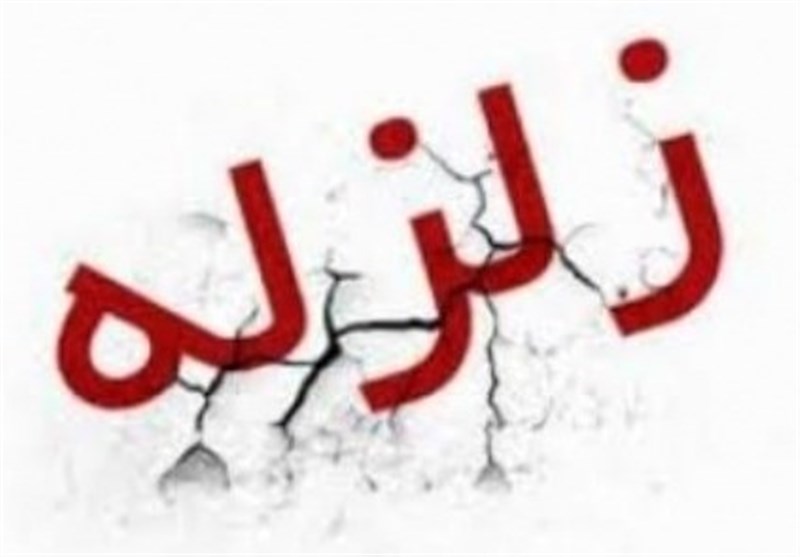 زلزله ۴ ریشتری "کانی‌سور" بانه را لرزاند