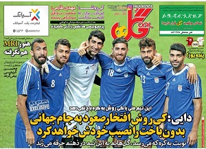 شوک خبری به هوادران استقلال:جایگزین بمب جنجالی ابی پوشان مشخص شد/ستاره پرحاشیه ابی پوشان درچند قدمی جدایی/اخراج بازیکن ابی پوش قطعی شد