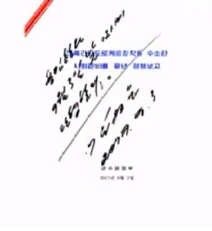  عکس/دستور رهبرکره شمالی برای آزمایش بمب هیدروژنی