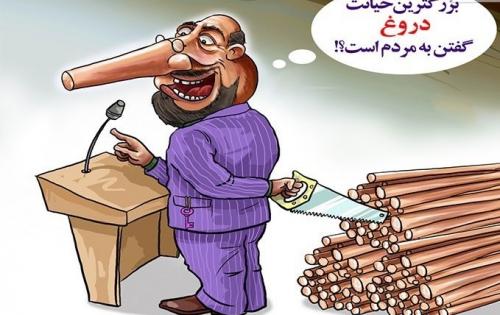 نماینده محیط زیست به «دروغ بزرگ» برای دفاع از محصولات تراریخته متوسل شد+شد