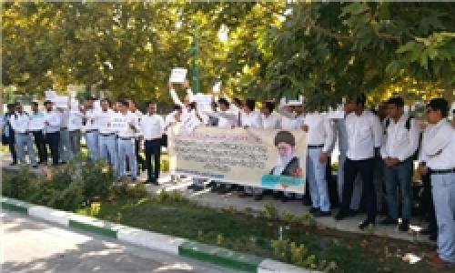 تجمع کارکنان پالایشگاه ستاره خلیج فارس مقابل مجلس