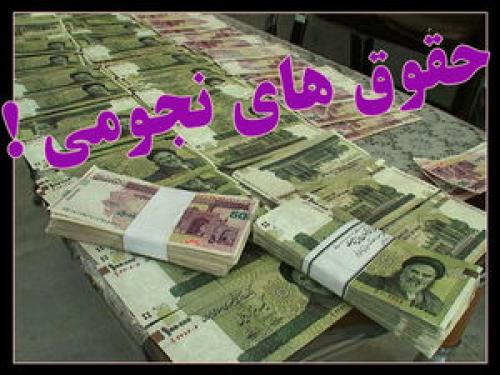  آرایش هجومی نجومی‌بگیران دردولت دوازدهم