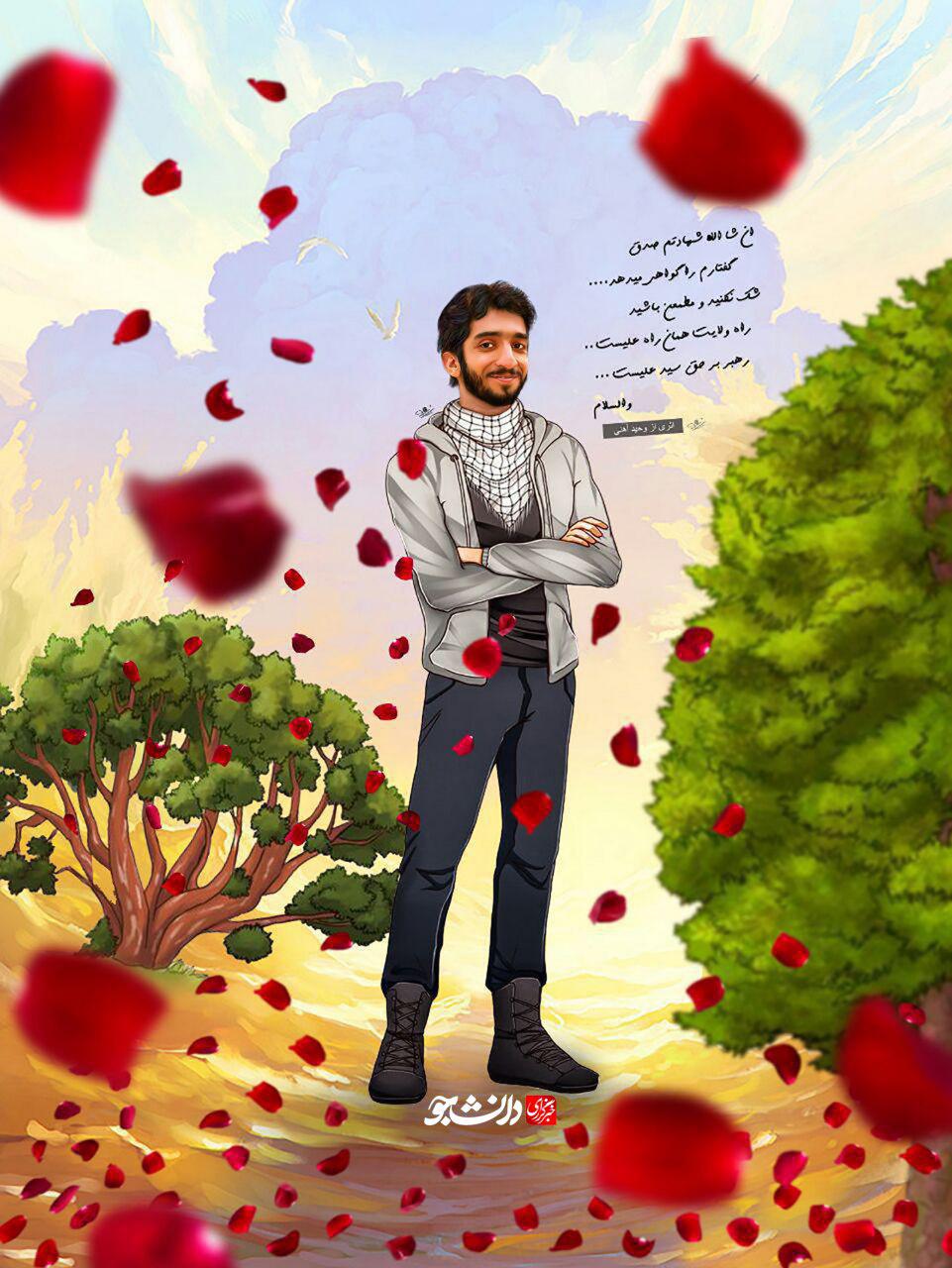  محسن حججی در راه بهشت/ عکس 