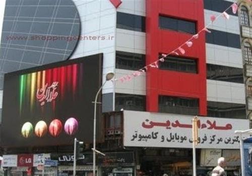 درگیری شدید دستفروشان مقابل پاساژ/پلمب علاءالدین صحت ندارد
