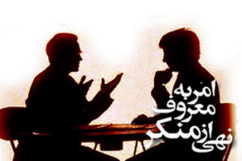 اینطوری نهی از منکر،حرام است!