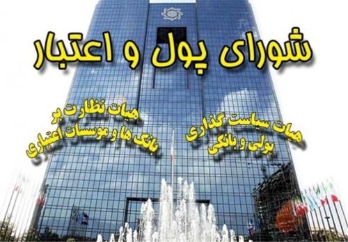  دلایل رشد ۱۸ درصدی بدهی بانک ها به بانک مرکزی تشریح شد 