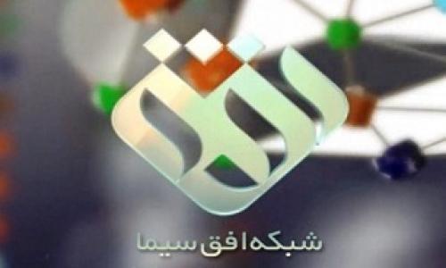  سفر دوباره جلال آل احمد به روسیه پس از 50سال 