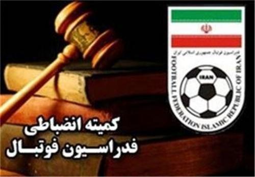  بازیکن ذوب‌آهن به دلیل جعل مدارک تا اطلاع ثانوی محروم شد 