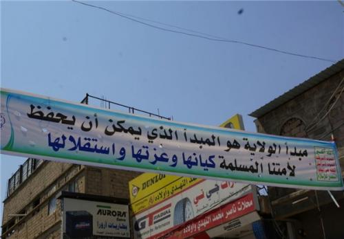 خیابان‌های «صعده» و «صنعاء» یمن در آستانه عید غدیر +تصاویر