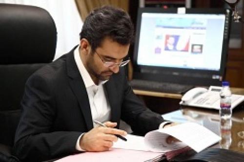 تحریم نشدن موبایل ایران توسط انجمن جهانی