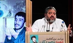 عکس/مراسم گرامیداشت سردار شهید محمود کاوه