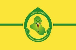 ابزارهای مسالمت آمیز به مخالفت با عراق