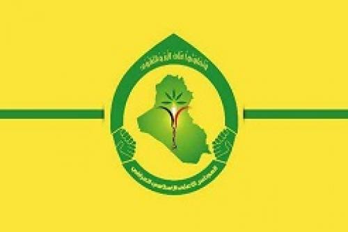 ابزارهای مسالمت آمیز به مخالفت با عراق