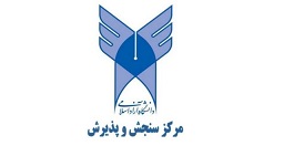 نتایج انتخاب رشته داوطلبان آزمون سراسری 