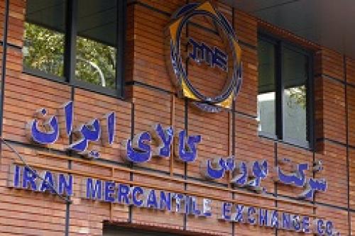 ۵ محصول شیمیایی با رقابت معامله شدند