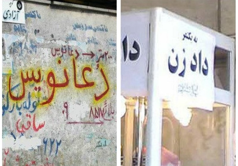  وجود ۸میلیون مشاغل غیر رسمی در کشور/ساماندهی مشاغل کاذب پشت چراغ قرمز در دستور کار ربیعی 