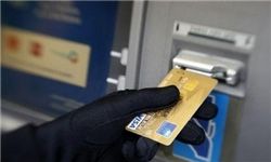  هشدارهای پلیسی برای پیشگیری از کلاهبرداری