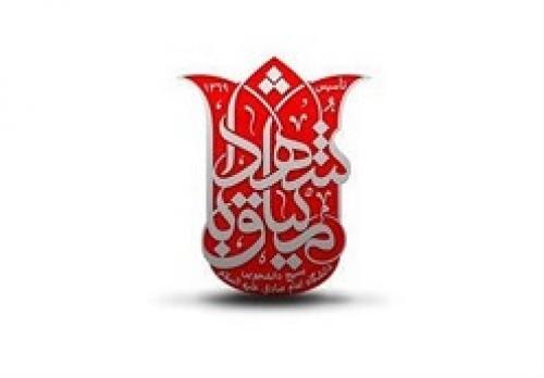 اعلام برنامه هیئت میثاق با شهدا