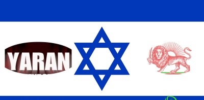 سلطنت‌طلبان مبلغ صهیونیست ها/ ادعای دروغ حمایت جامعه جهانی از جدایی کردستان	