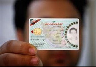  خبری بد برای جاعلان کارت‌های معافیت سربازی 