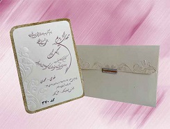 کارت عروسی متفاوت یک زوج جوان 
