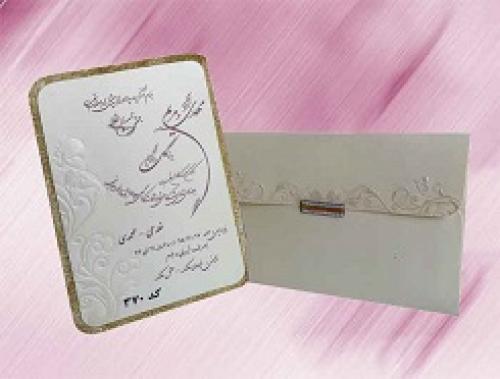 کارت عروسی متفاوت یک زوج جوان 