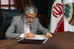 پیام حداد عادل به مناسیت سال تحصیلی جدید