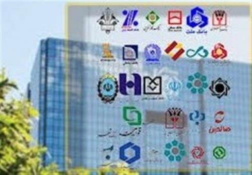  ساعت کار بانک ها تغییر کرد؟ 