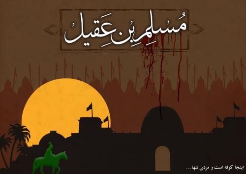 امشب،شب اول ماه محرم الحرام/ پرفضیلت ترین اعمال ماه محرم چیست؟