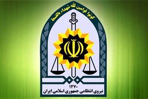  توصیه‌های پلیس به عزاداران حسینی