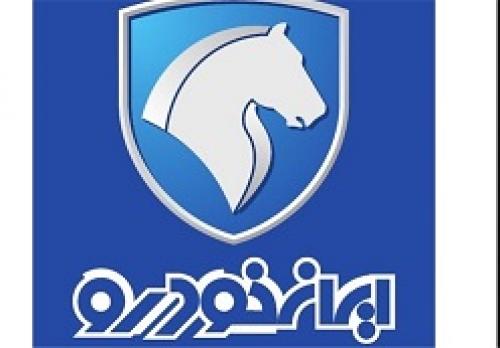  تبلیغات ماهواره ای خودرو غیرقانونی است 