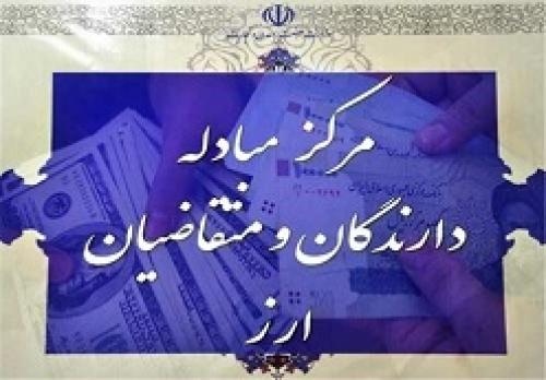  نرخ امروز دلار ۳۳۶۰ تومان شد