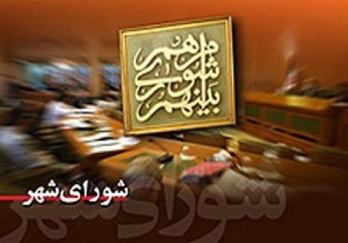 پرونده پلاسکو روی میز شورای پنجمی ها
