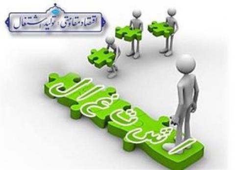 دولت برای ایجاد اشتغال متوسل به نذورات مردم شد