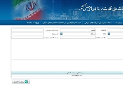 داتیس خودرو مجوز و نمایندگی ولوو را دارد؟ 